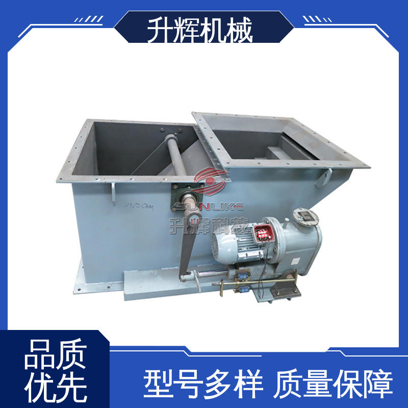 电液动扇形闸板阀 骨料粉料用 回转卸料阀 厂家供应 升辉机械