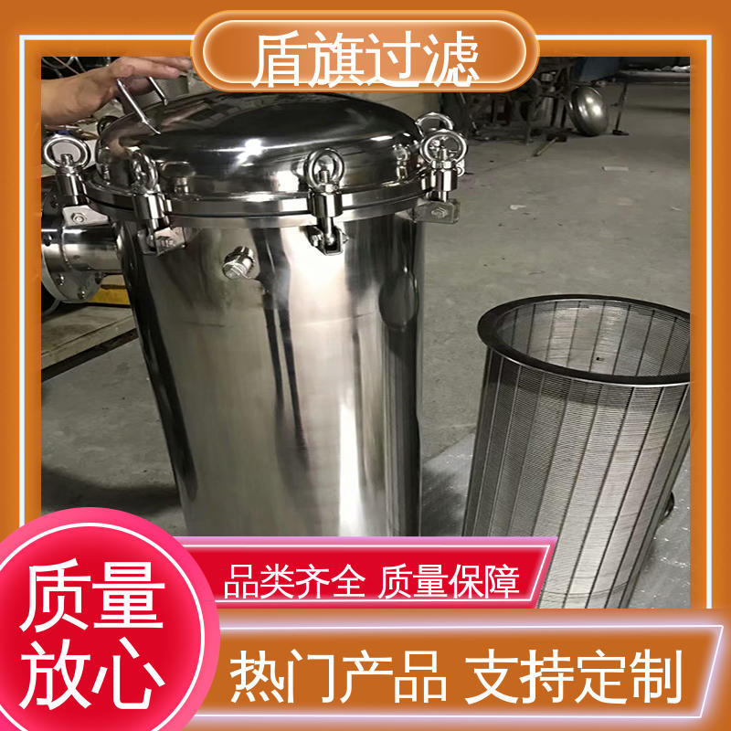 长期供应 单袋式过滤器订做 外形美观 坚固耐用 盾旗过滤