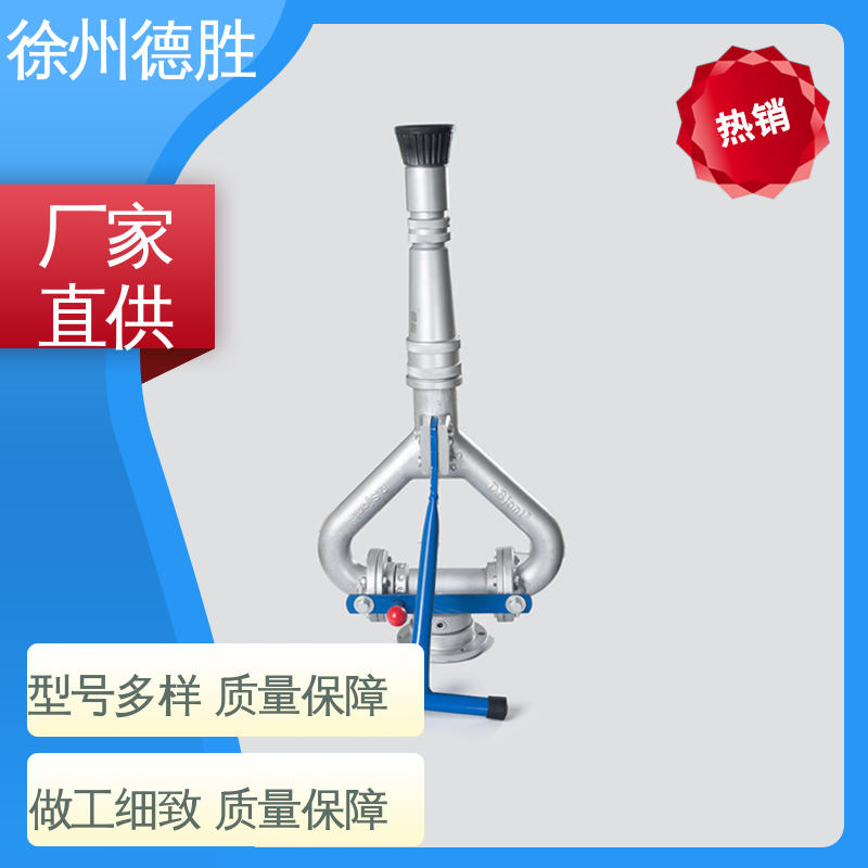德胜 旋转式 高压水炮 新款直冲式 质量精选 规格齐全