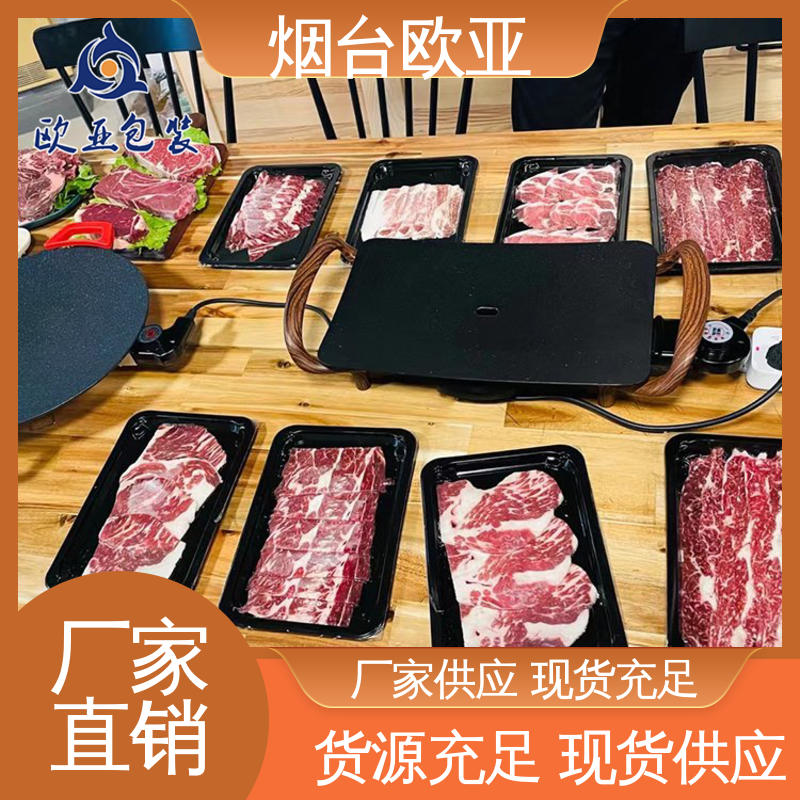 韧性十足 虾贴体盒 品种齐全 源头工厂 欧亚包装