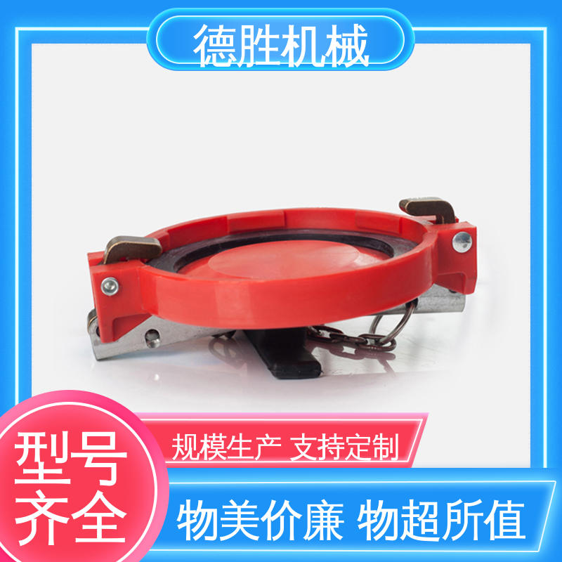 罐车 塑料防尘盖 强劲硬度 材质精选 售后维护 德胜
