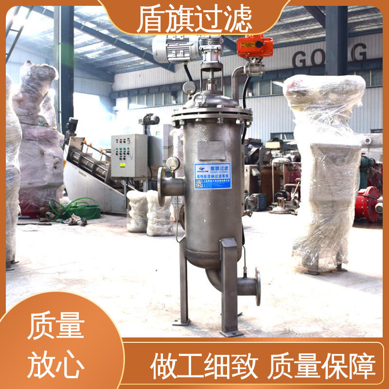 盾旗过滤 长期供应 电动自清洗过滤器 差压自清洗 品质保证