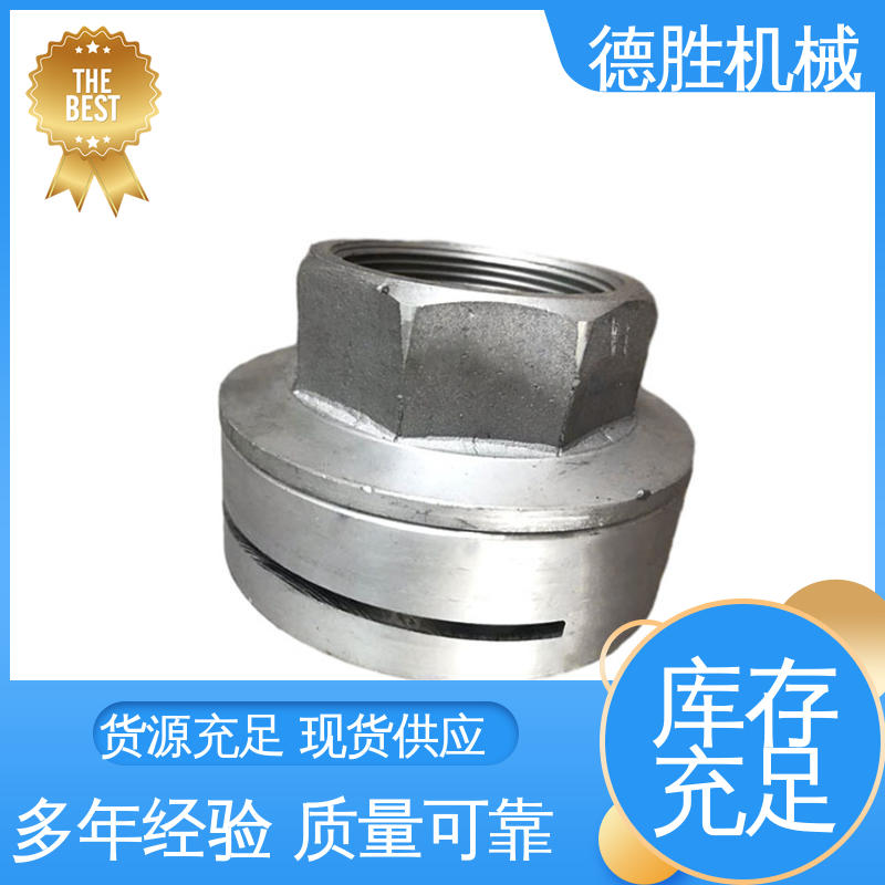 德胜 发货迅速 长期供应 水流覆盖面广 环卫车零配件 花洒