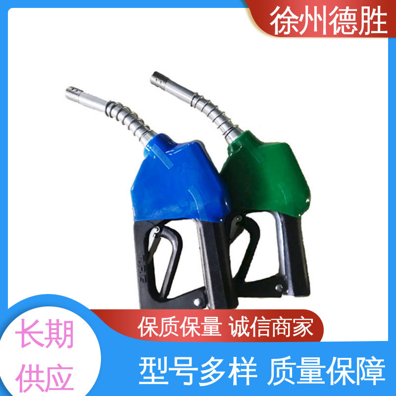 加油枪 无需手扶 支持定制 售后维护 电子式计量 德胜