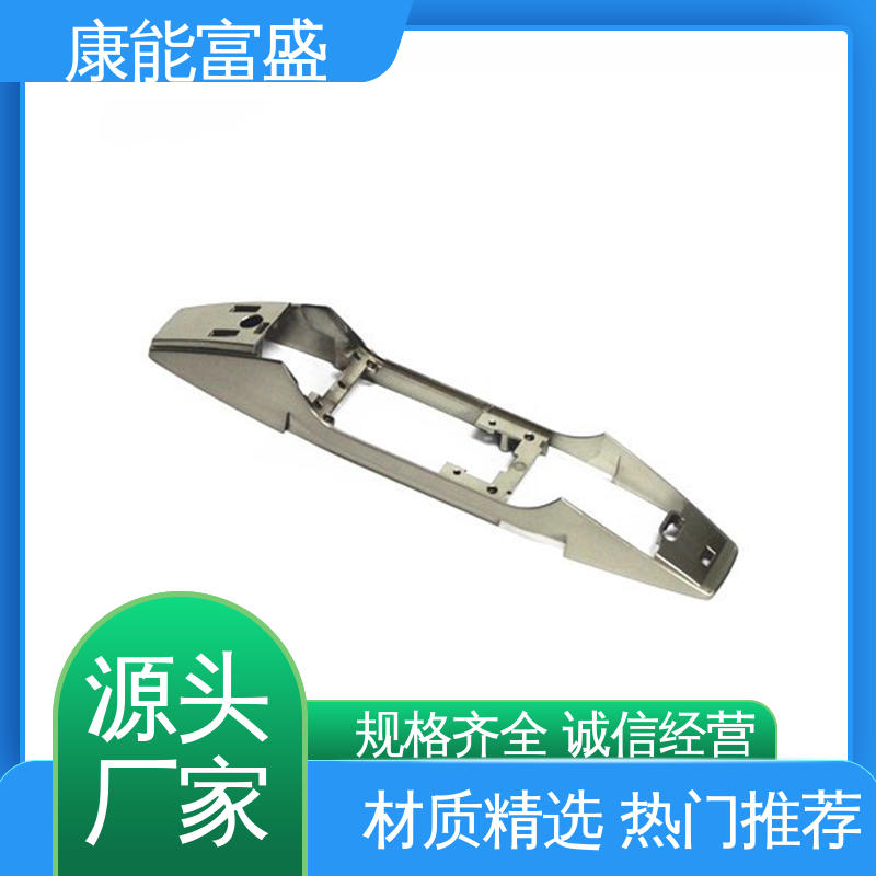 品质保证 厨师机底座 金属非标加工 压铸模具 康能富盛