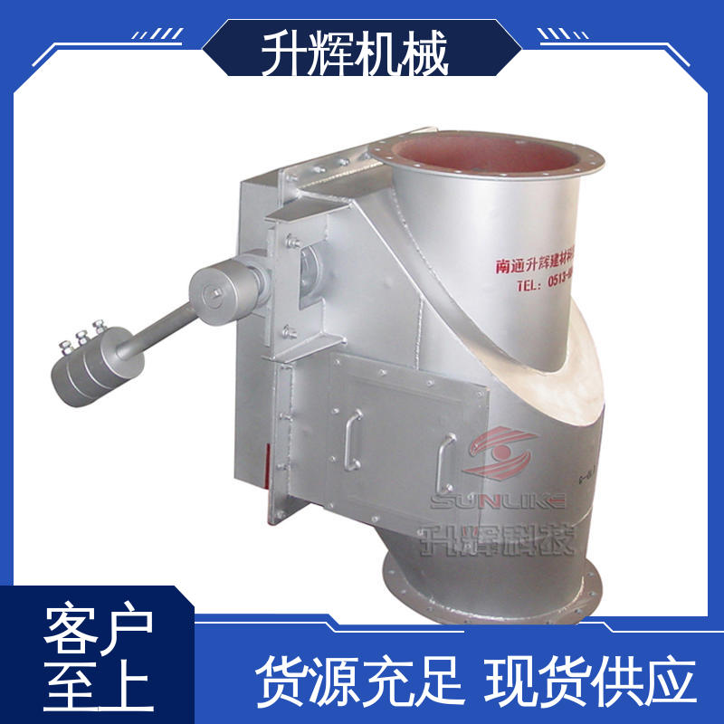 升辉机械 煤化工专用 单插板重锤翻板阀 库存充足 规格齐全