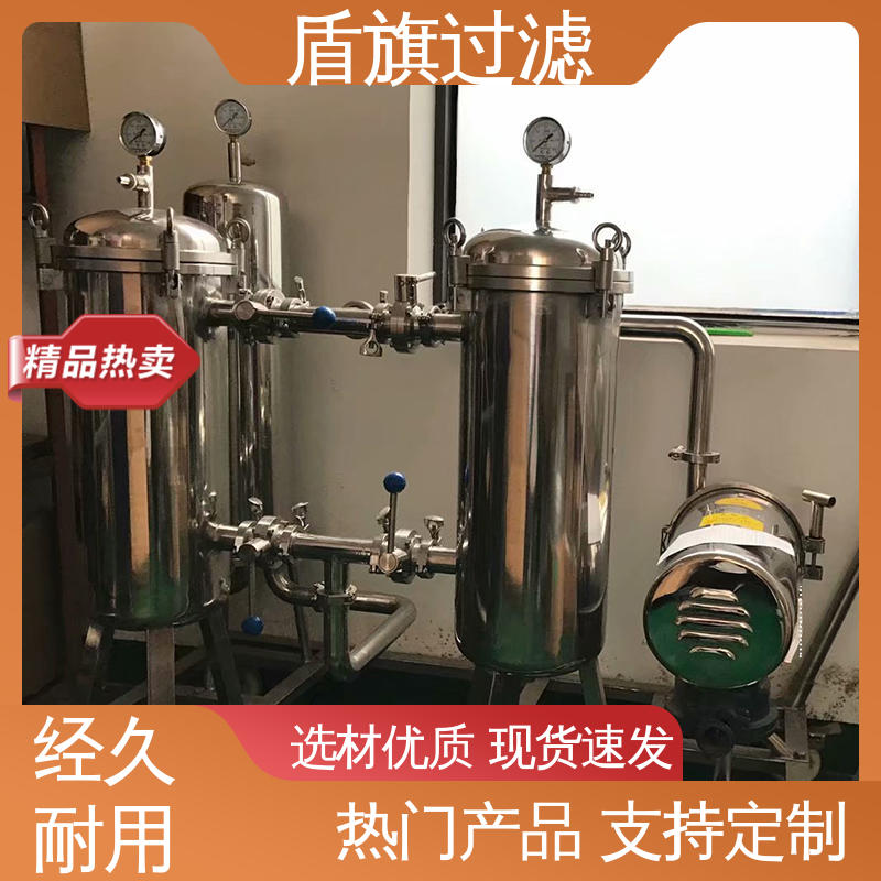 盾旗过滤 保质保量 不锈钢袋式过滤器订做 自动化程度高 品质保证