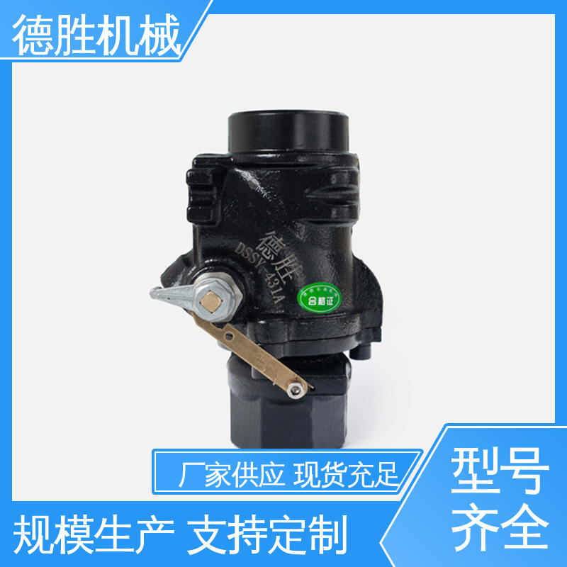 紧急切断阀 槽车 品种多样 保质保量 旋起式阀盖 德胜