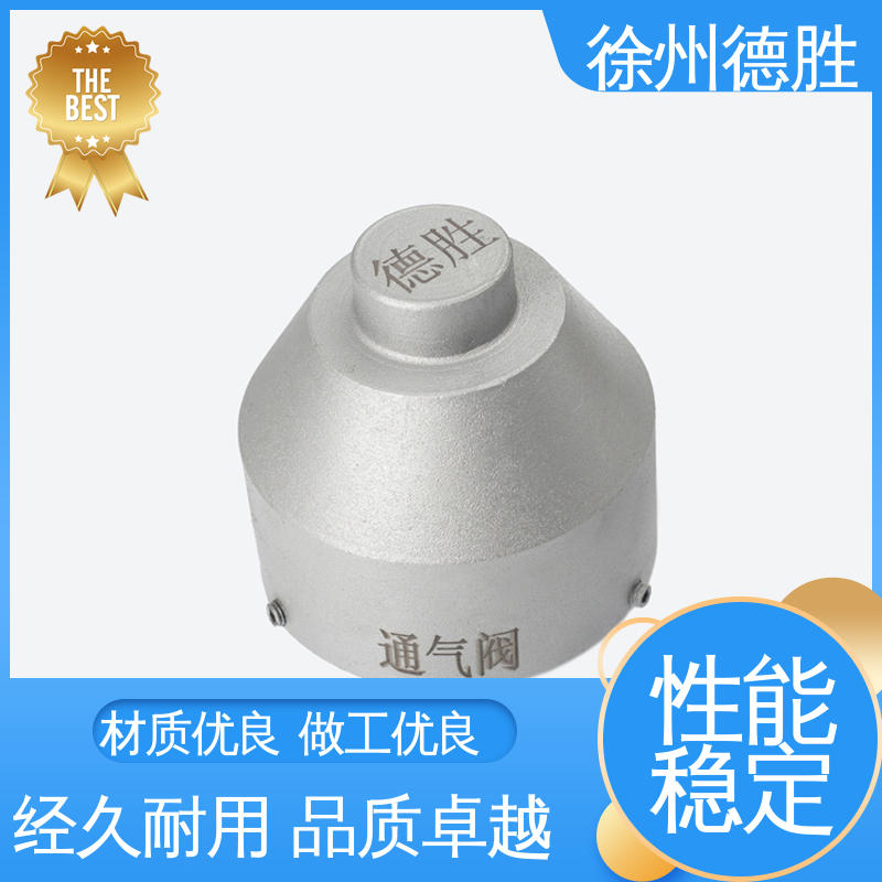 德胜 上装人孔盖 呼吸帽 不易损坏 品种多样 保质保量