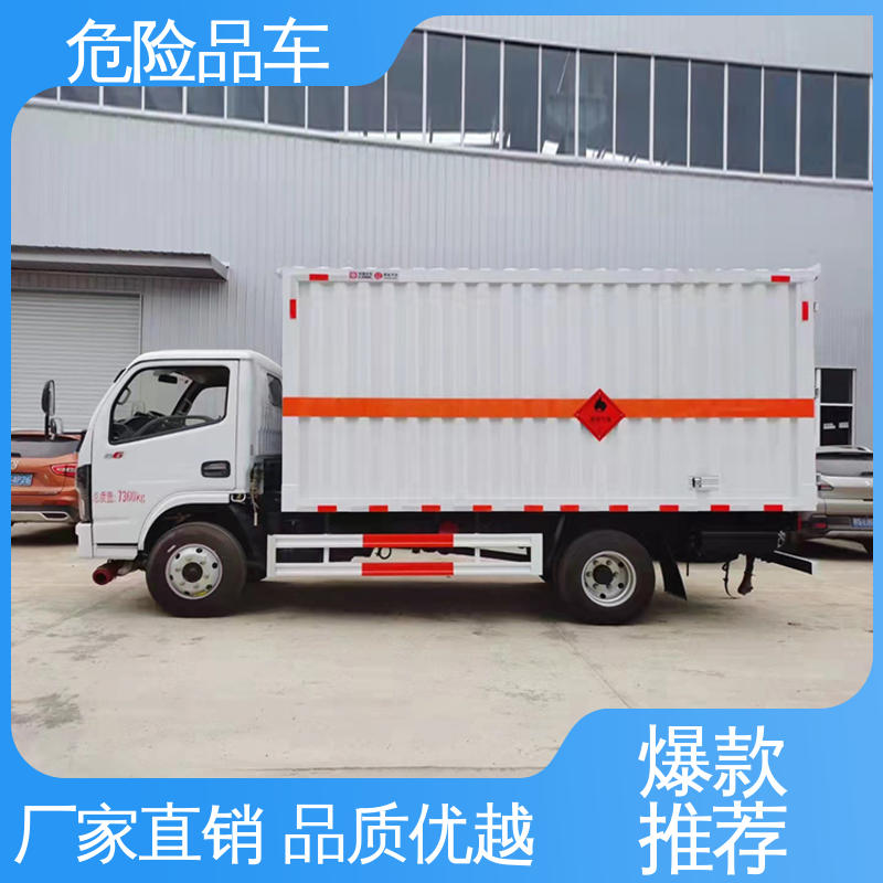 盐酸槽罐车 国六 腐蚀品厢式车 全国配送安心上户 福田欧马可