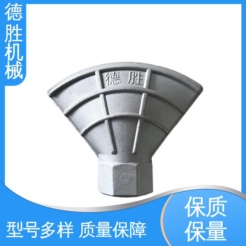 德胜 环卫车零配件 三弯喷嘴 品种多样 保质保量 水流覆盖面广