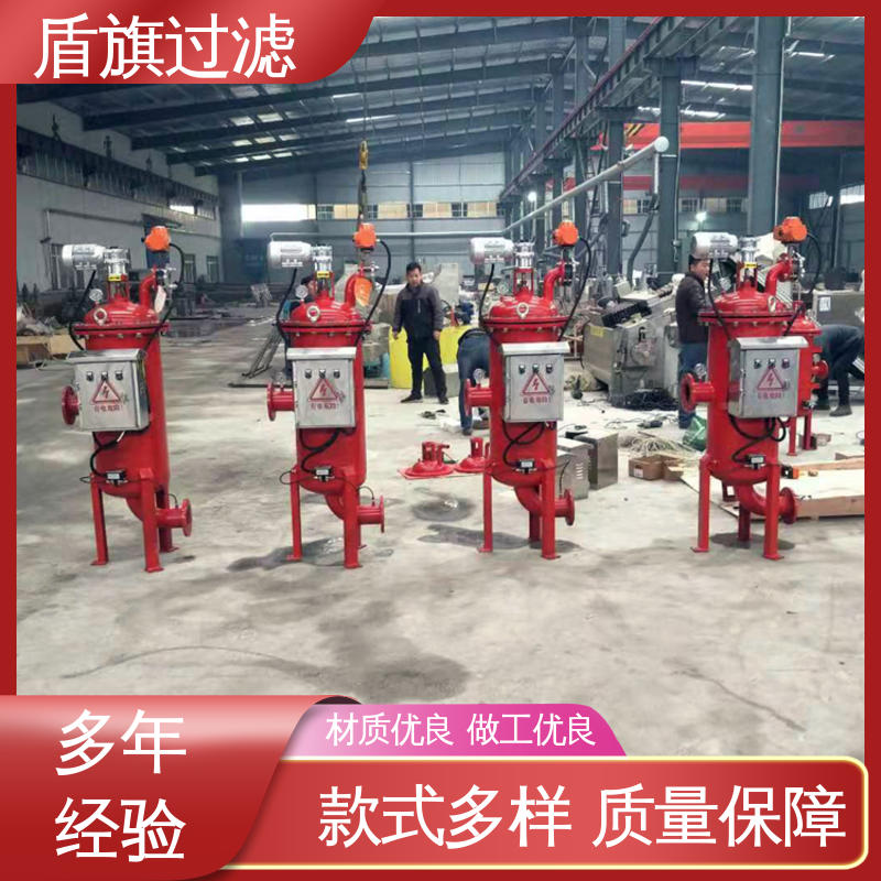 选材优质 自动自清洗过滤器定制 便捷安全 开拓创新 盾旗过滤