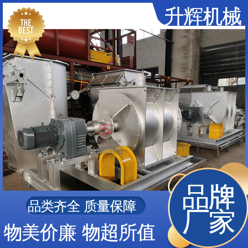 升辉机械 库底散装卸料用 电动双层卸料机 分格轮 厂家现货