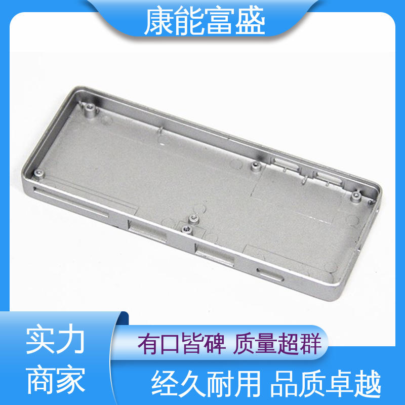 康能富盛 多年行业制作经验 空调支架 一件代发 模具压铸