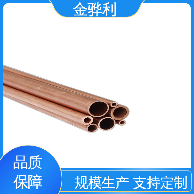 金骅利 良好导电性 导热性 加工性 延展性 异型紫铜排 国标C1221