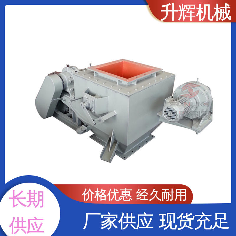 升辉机械 TDSZ卸料器棒条阀 库存充足 碳钢方形