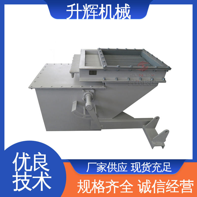 回转卸料阀 电液动扇形阀 阻侧式分料设备 厂家定制 升辉机械