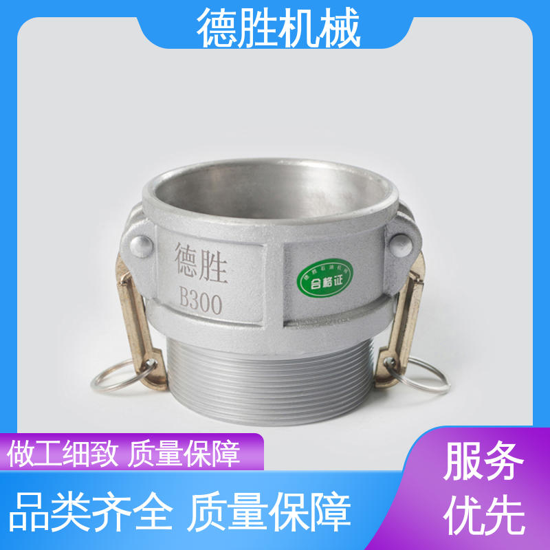 洒水车 质量精选 规格齐全 通气变径 卸油装置 德胜石油机械