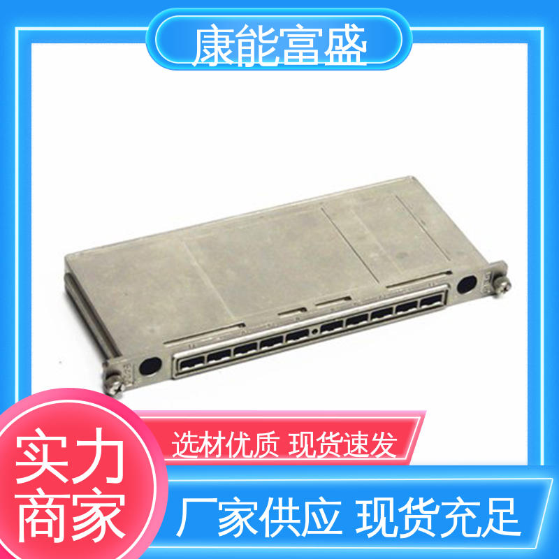 按图打样 多年行业制作经验 压铸 散热器 康能富盛