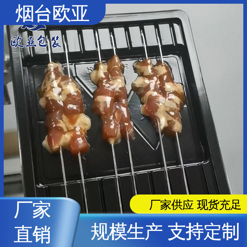烤鸭贴体盒 生产厂家 边角圆润 尺寸齐全 欧亚包装