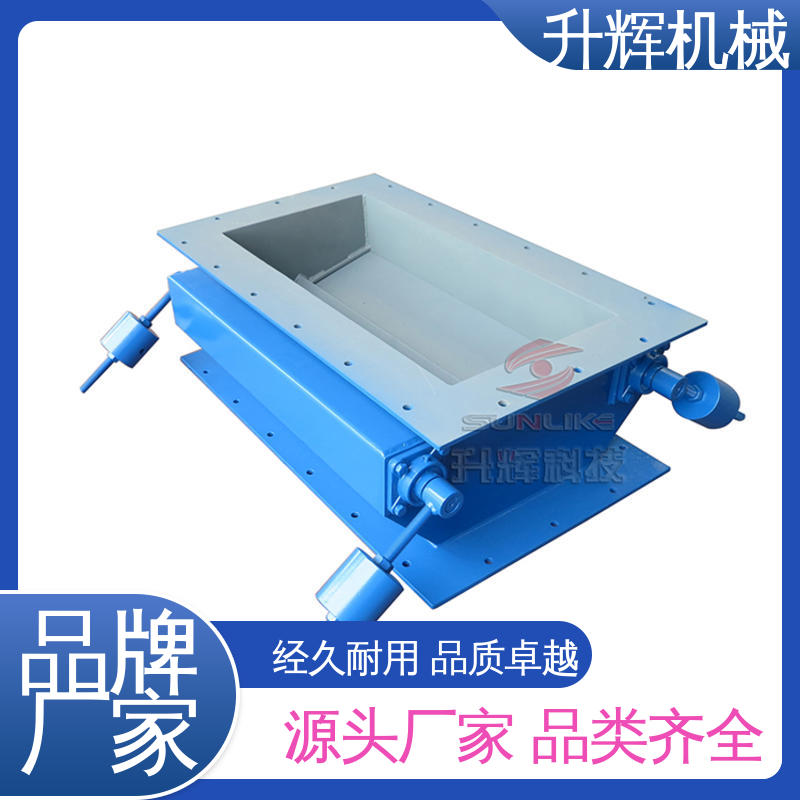 升辉机械 重锤翻板阀 风机管道设备用 材料耗用省 可按需定制