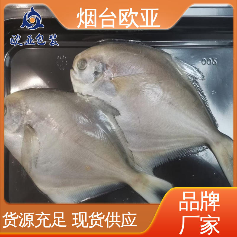 加厚耐磨 生鲜贴体托盘 自主研发 品质好 欧亚包装