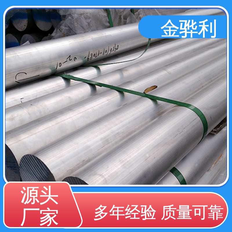金骅利 2011 工业铝材 新能源汽车配件 外壳零部件
