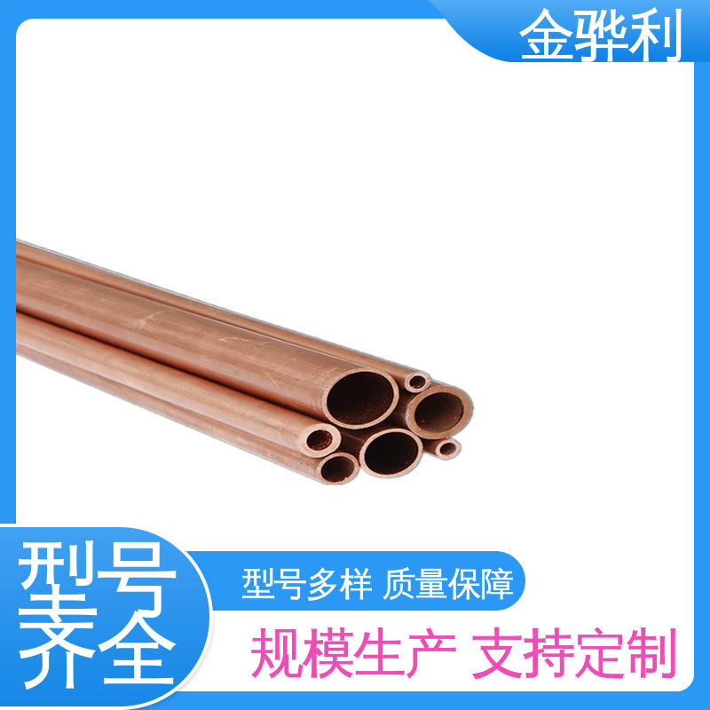国标C1221 异型紫铜排 应用于制造导电性良好的产品 金骅利
