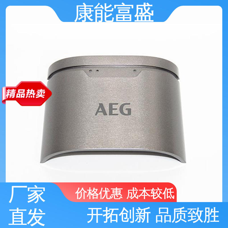 铝合金压铸 品质保证 金属非标加工 沙发滚轮 康能富盛