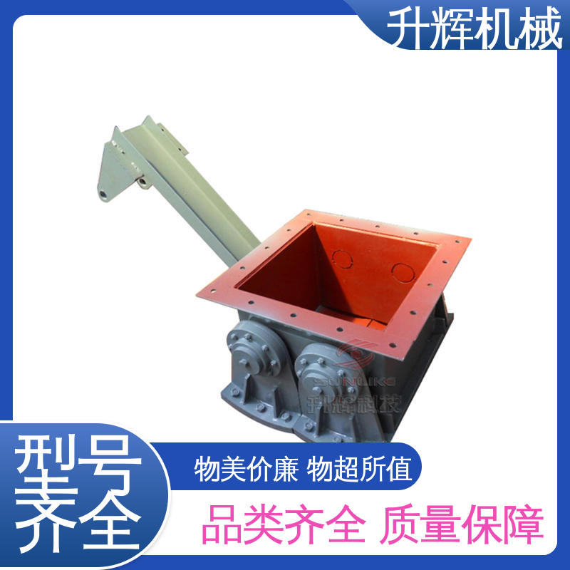 源头厂家 除尘器分料阀 电动弧形阀 不锈钢大口径 升辉机械