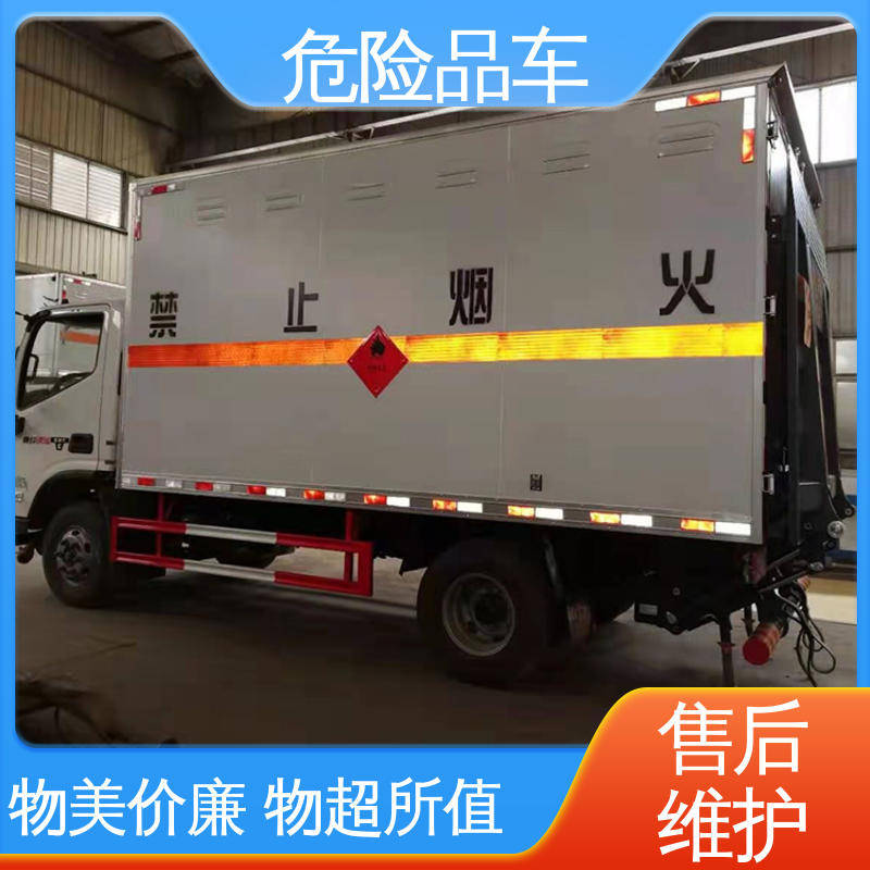 庆铃 配备防火帽送车上门 4米2 四氯化钛运输车 气瓶车