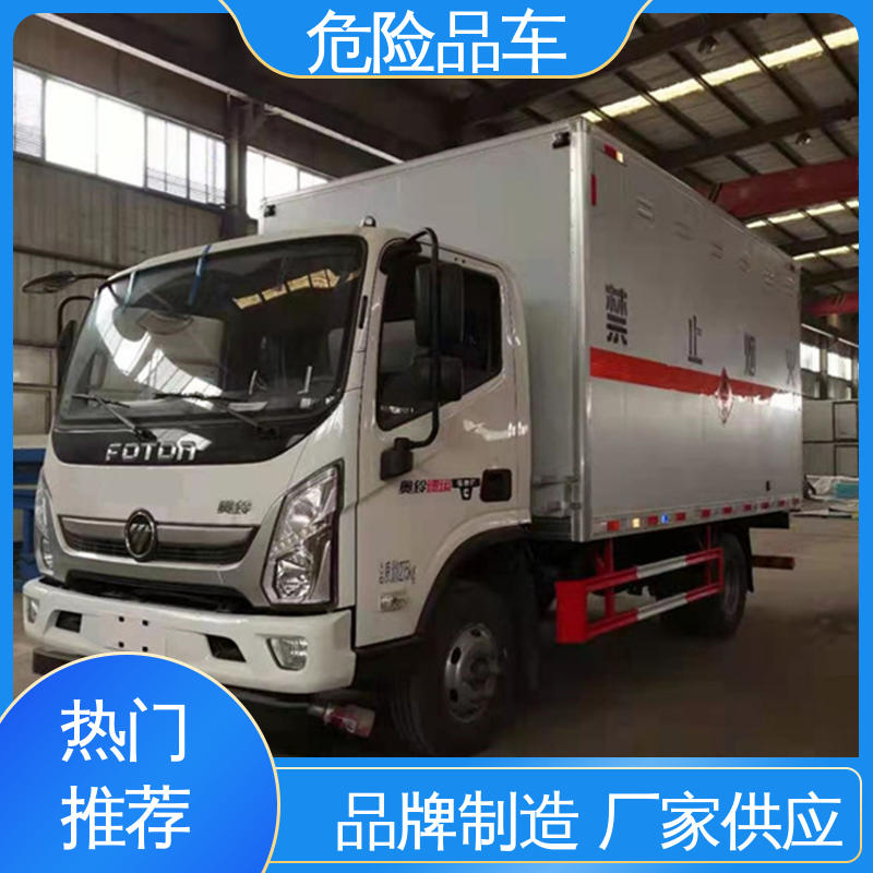 乙炔气瓶车 全国配送安心上户 4米2 危险品厢式运输车 庆铃