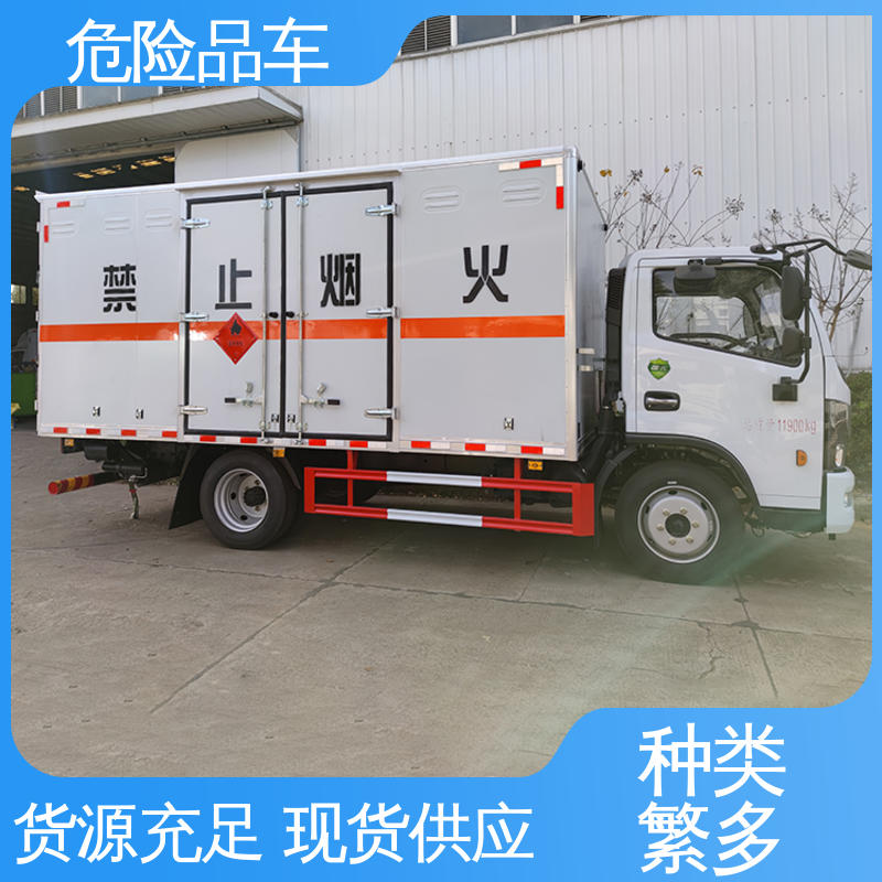 福田奥铃 6类 防爆车 易燃气体运输车 密封防火阻燃性好