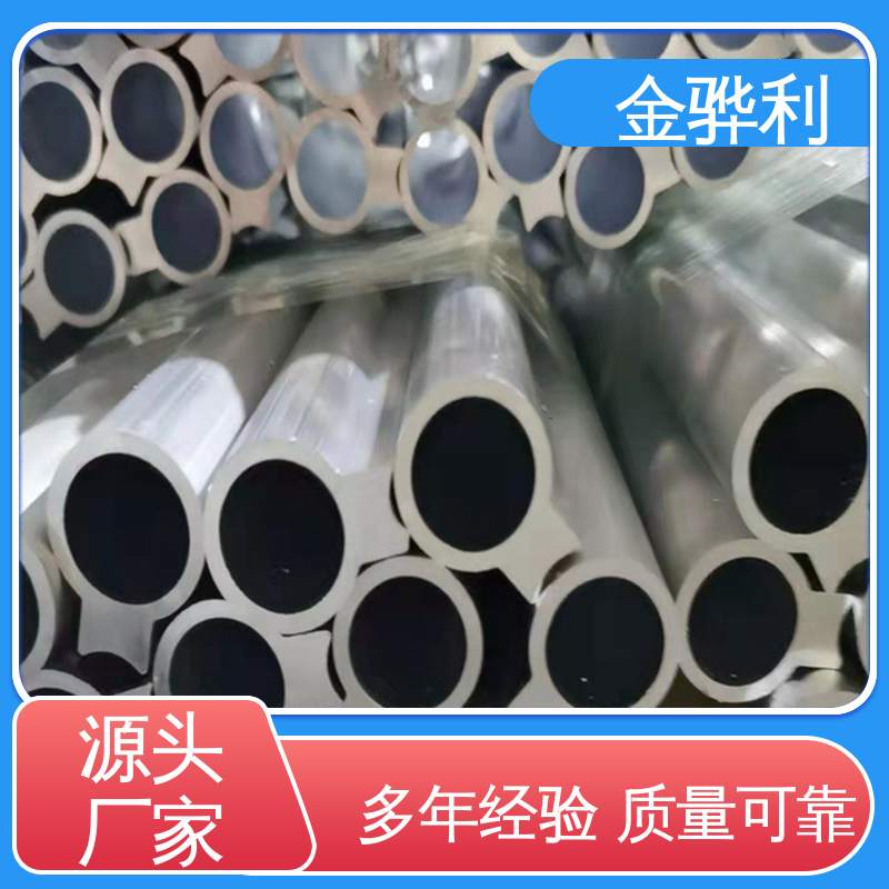 金骅利 1070 异型铝材 新能源汽车配件 外壳零部件