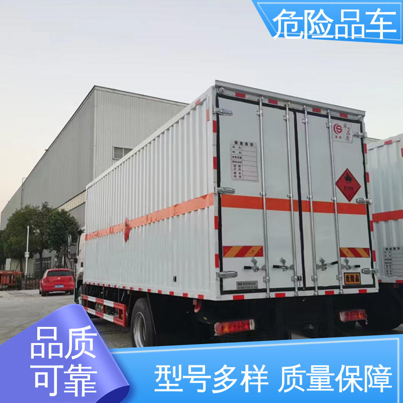 奥铃 全国配送安心上户 医疗废物转运车 二手 矿用防爆车