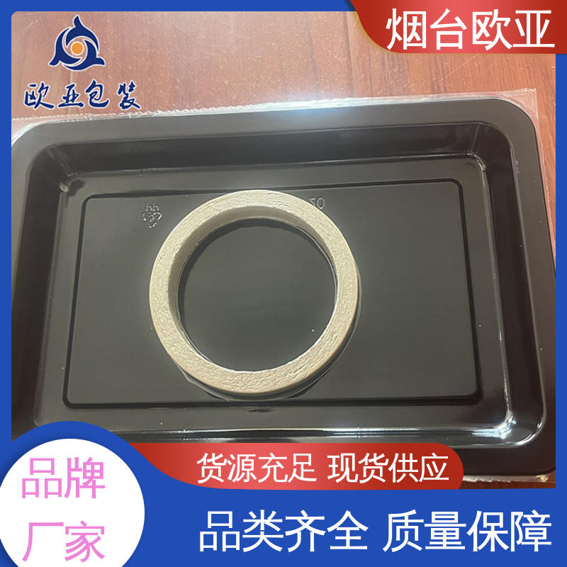 欧亚包装 品种齐全 年糕贴体盒 纯原料 密封防漏