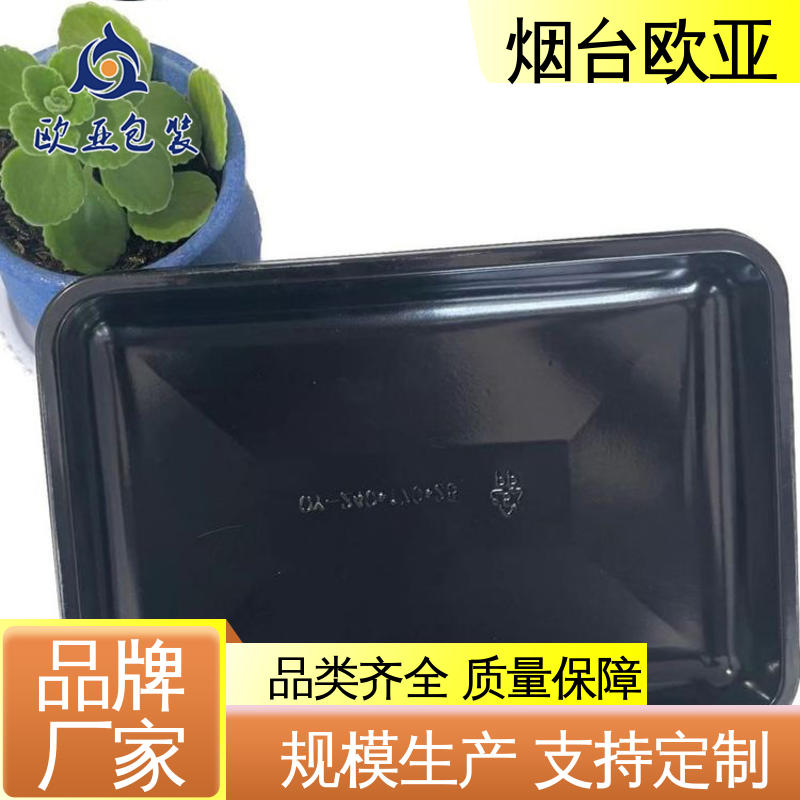 交货快捷 金枪鱼贴体盒 良好工艺 隔绝氧气 欧亚包装