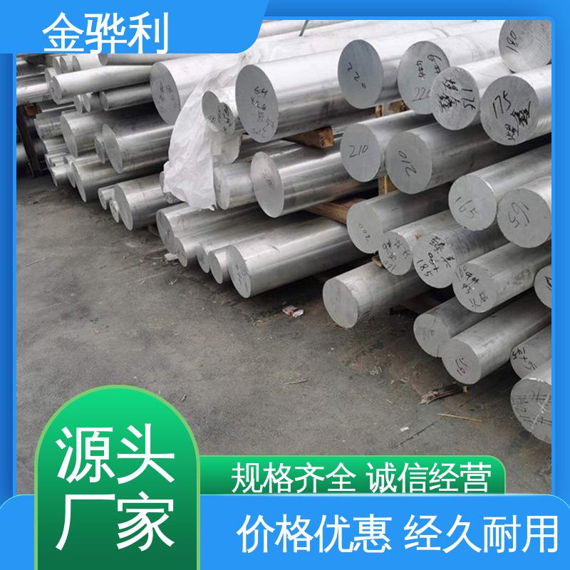 速冻搁架 冷库蒸发器用材 环保高效 铝排 国标 7075 金骅利