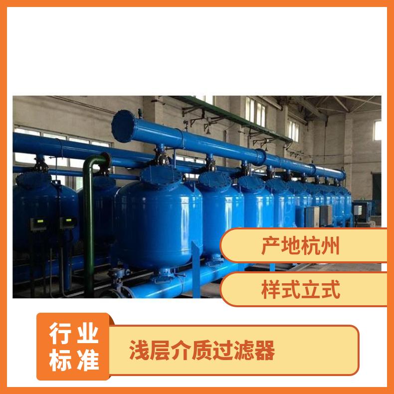 浅层介质过滤器 反冲洗砂滤器资料样本 励进 冷却塔旁滤器 LJAGF48-1