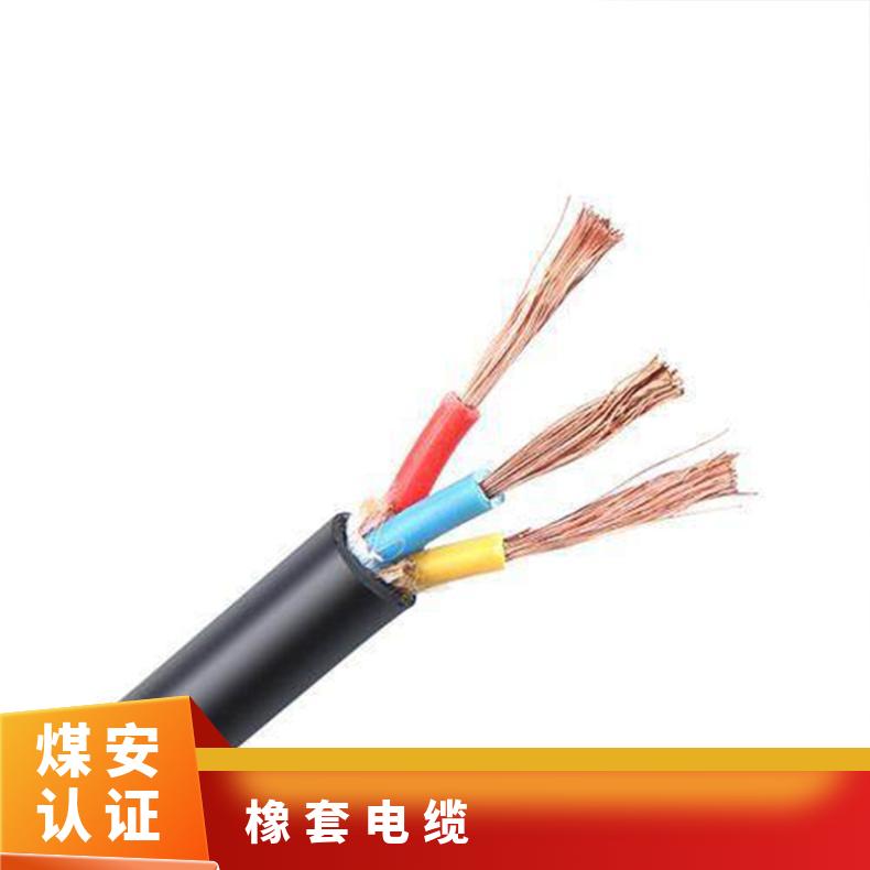 国标YC铜芯橡套电缆软芯护套线橡套3+1 2-5 3+2多芯防水电缆线
