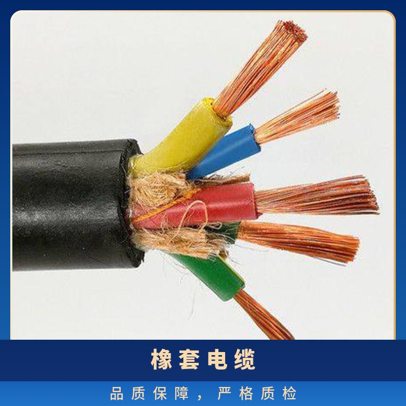 YHD耐低温橡套软电缆 4*1.5 8*1.5YHD电缆8*1.0mm 450/750V 野外抗冻