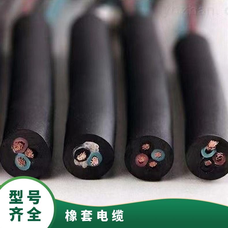 耐低温电缆 YHD3*25抗寒橡套电缆YHD耐低温电缆 YHDP耐寒橡套电缆