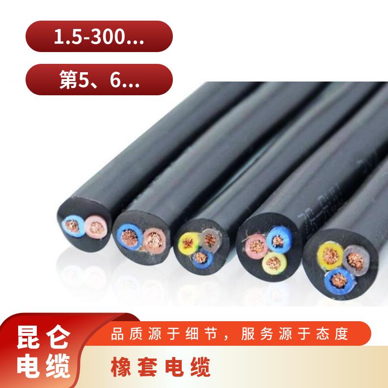 加工定制电焊线，焊把线，YH YHF铜芯国标软电缆 6-300平方焊机线