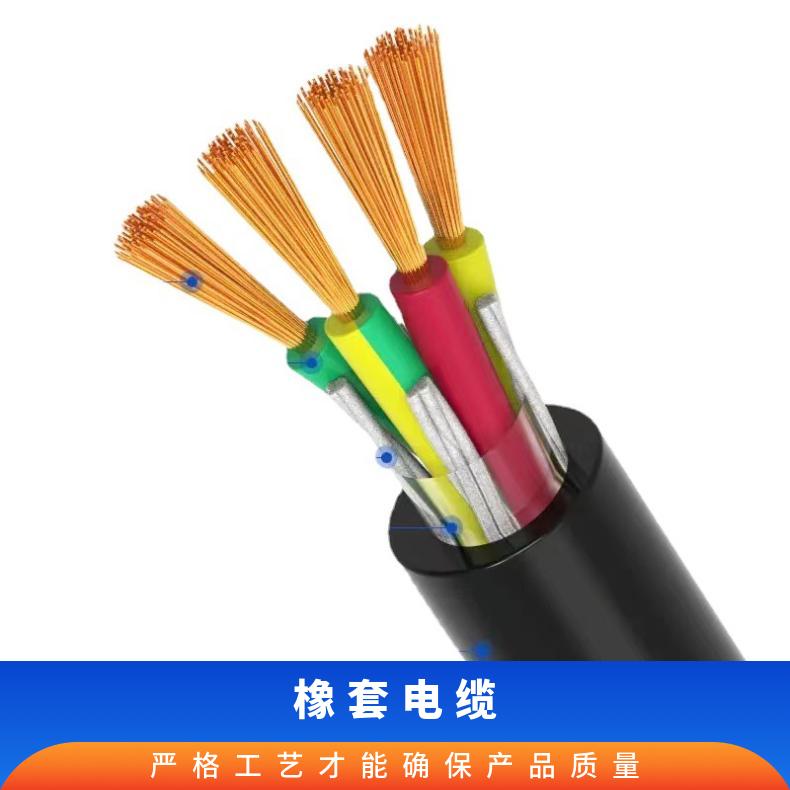 聚氯乙烯 橡胶绝缘 35mm 70mm 95mm120平方 YH/YHF电焊机专用电缆