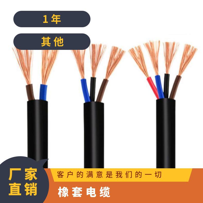 昆仑BEFLEX 耐低温电缆 耐寒 满足零下60℃ 柔软 不开裂 YHD系列电缆