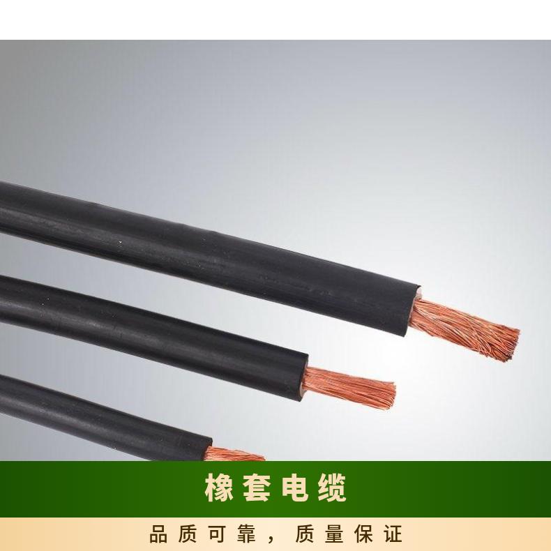 昆仑通用橡套软电缆YZ YZW YC YCM YH YHF 耐磨防水橡套电缆