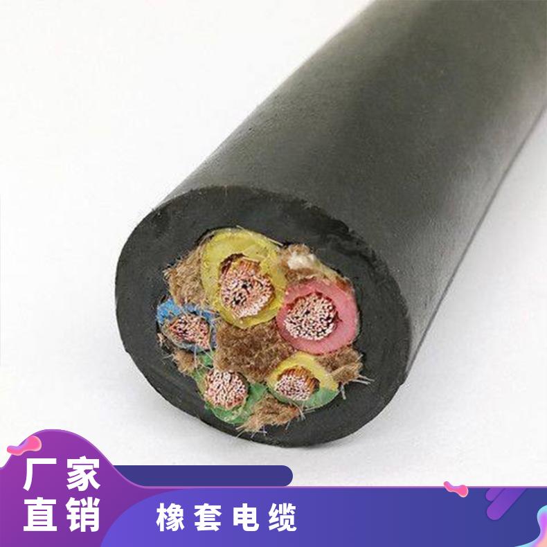 YH焊把线 橡套线10 16 25 35 50 70平方橡套电缆昆仑电线电缆厂