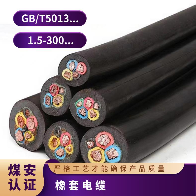 YH/YHF电焊机电缆16-95平方焊把线移动焊接铜芯通用电焊机线