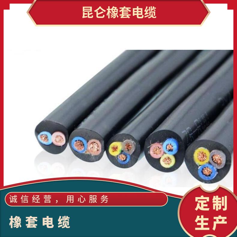 焊把线 YH 25 35 50 70平方国标铜芯橡套线软电缆 电焊机橡套电缆