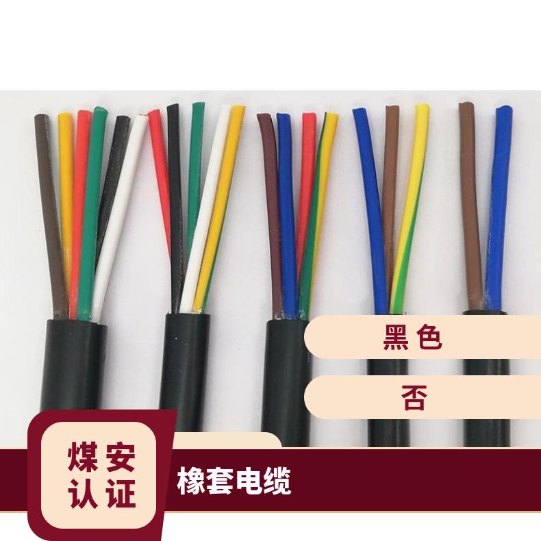 厂家定制YH电焊机电缆 橡套软电缆焊把线 JHS国标潜水泵专用电缆